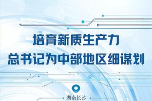 必威首页登录平台官网入口截图4